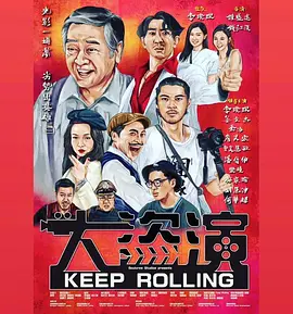 国产三级精品三级在线观看